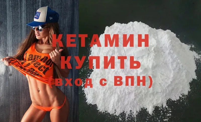 ОМГ ОМГ онион  Заволжье  КЕТАМИН ketamine 