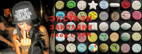 mdma Арсеньев