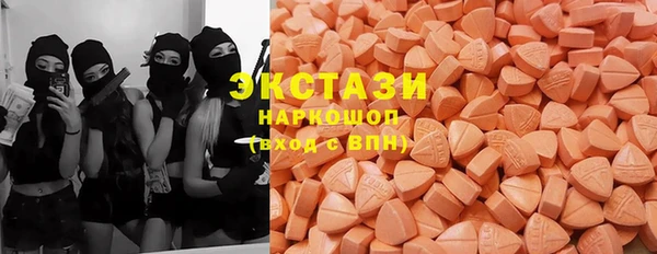 MDMA Белоозёрский