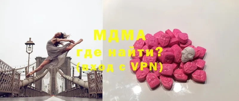 мориарти клад  Заволжье  MDMA молли 