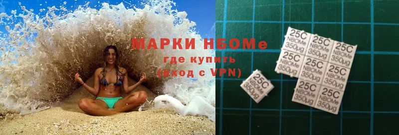 Марки 25I-NBOMe 1,5мг  блэк спрут ONION  Заволжье  где найти  